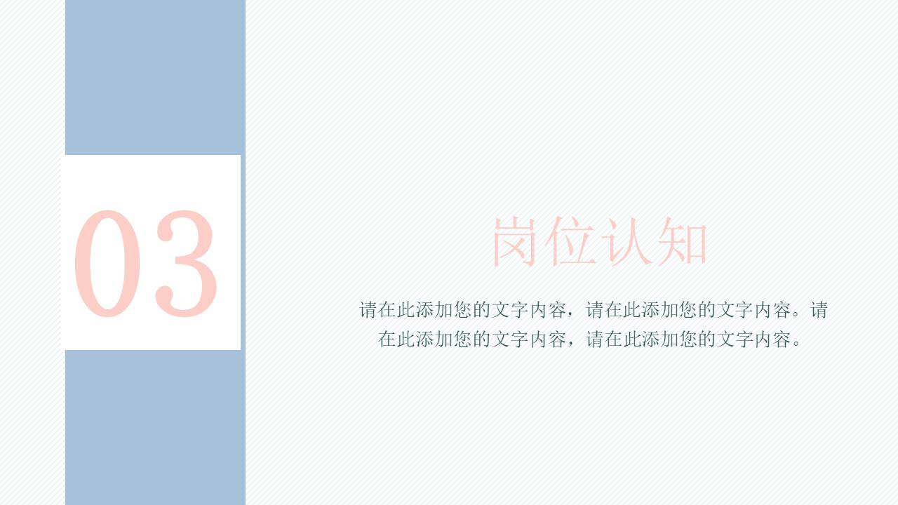 个人简历 (4).pptx